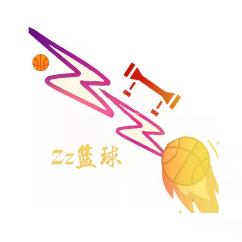 Zz篮球