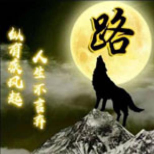 拥有