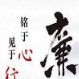 逍遥过客