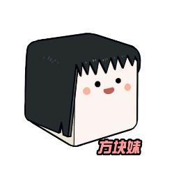 MC方块妹