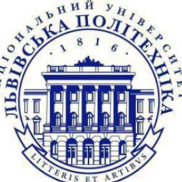 利沃夫国立理工大学
