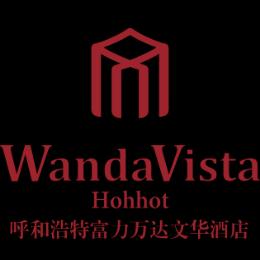 呼和浩特富力万达文华酒店