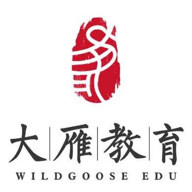 大雁教育