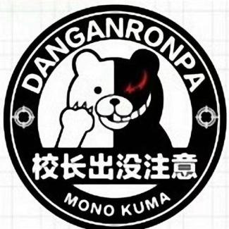 互联网怪盗团丶