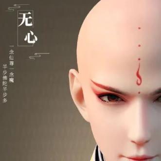无语无求