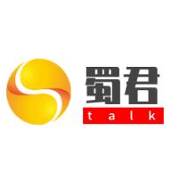 蜀君talk