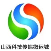 科技传媒微运城