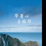 国华笑谈球