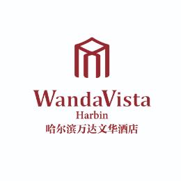 哈尔滨万达文华酒店