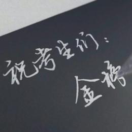 云南三校生高考