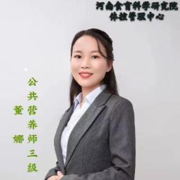 懂营养的娜老师