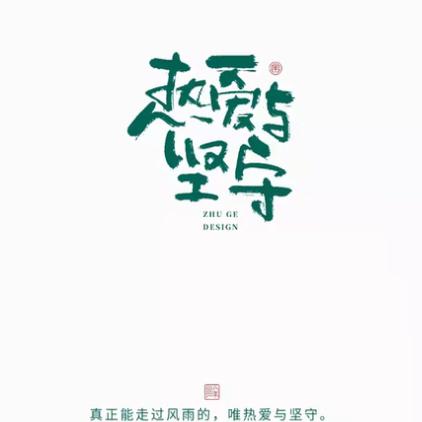 小王同学说畜牧业