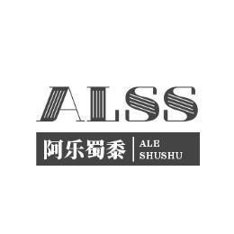 阿乐蜀黍看电影