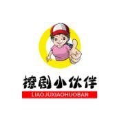 撩剧小伙伴说车