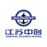 江苏中创