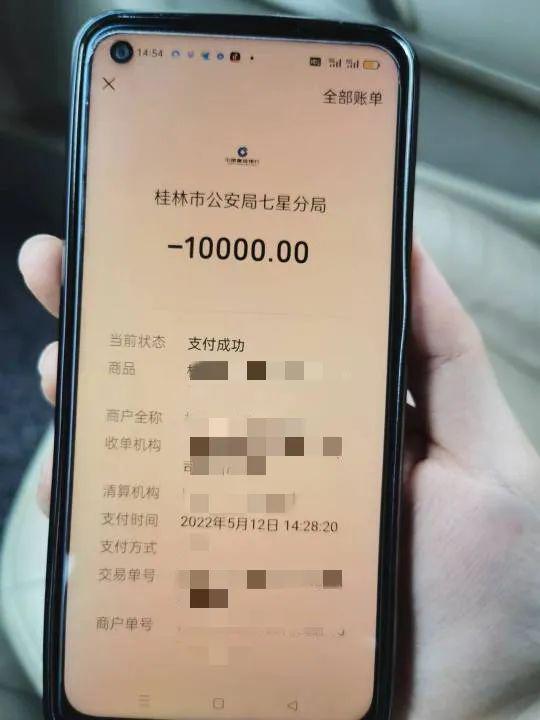 微信钱包10万的截图图片