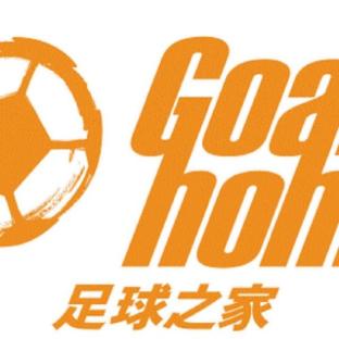 足球之家FC