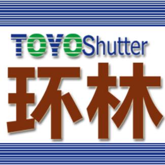 医用钢质门和钢质墙板环林集团