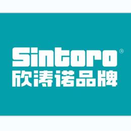 欣涛诺品牌战略