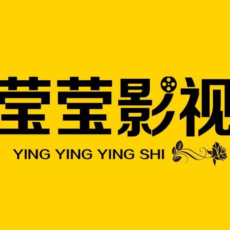 刘莹莹影视