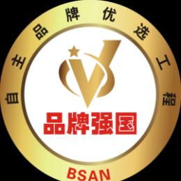 品牌强国优选工程