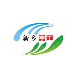 新乡市宇工环保设备有限公司