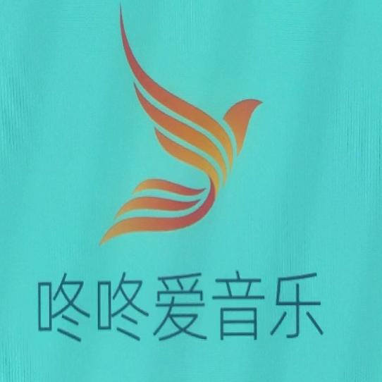 咚咚爱音乐