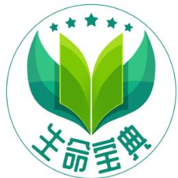 生命宝典