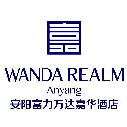 安阳富力万达嘉华酒店官方