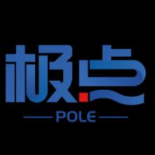 极点PRO