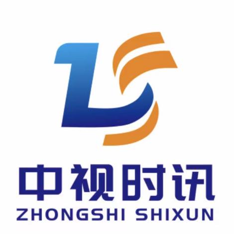 中视时讯