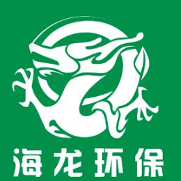郑州海龙环保设备有限公司