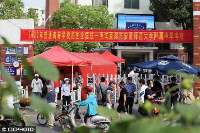 芜湖警察学院图片