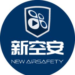 新空安低空数智平台