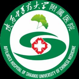 陕西中医药大学附属医院