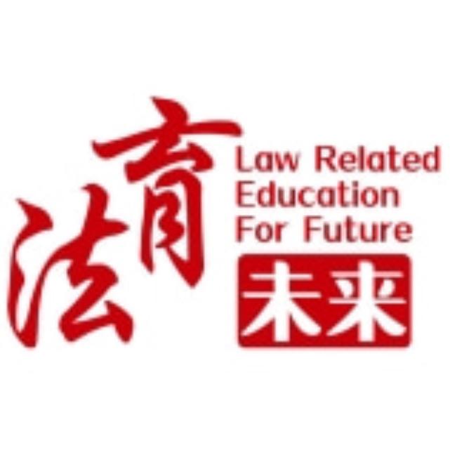 青少年学生法治教育服务平台