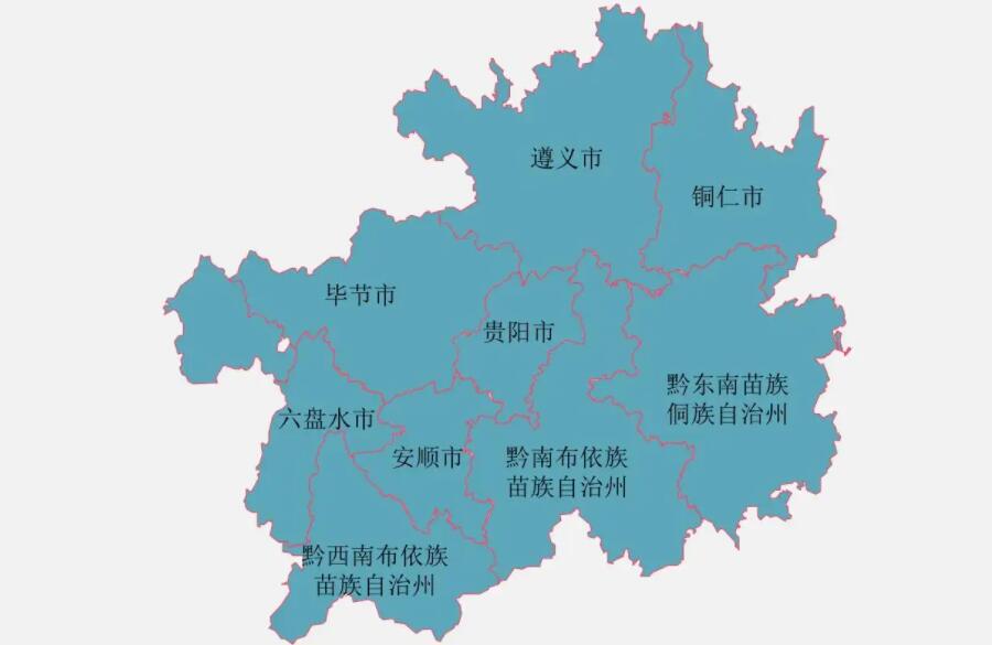 贵州省的区划变动6个地级市之一贵阳市为何有10个区县