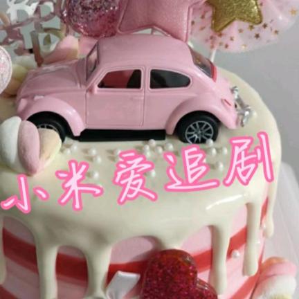 小米爱追剧