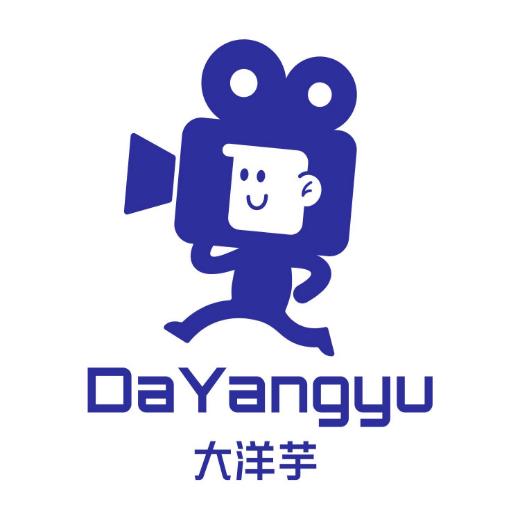大洋芋