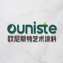 欧尼斯特艺术涂料