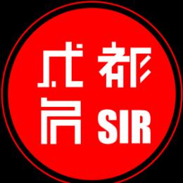 成都房sir