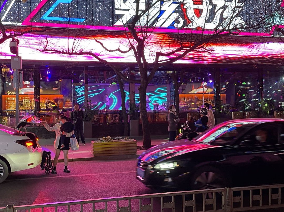 三里屯酒吧街夜景图片图片