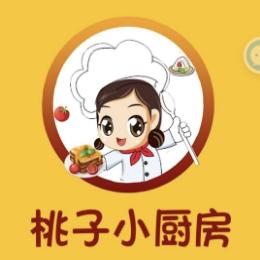 桃子小厨房