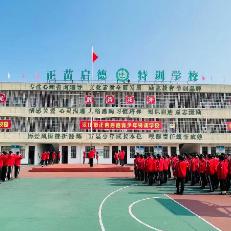 正苗启德青少年特训学校