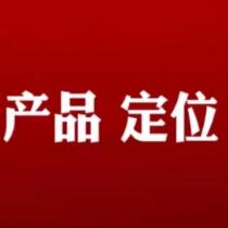 李红征成交文案密码