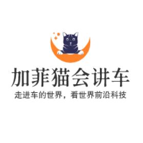 加菲猫会讲车