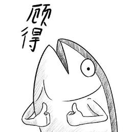 小无常