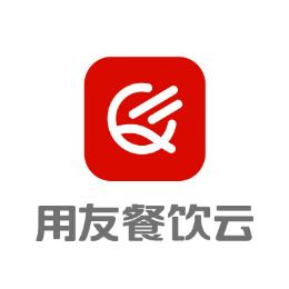 用友餐饮云