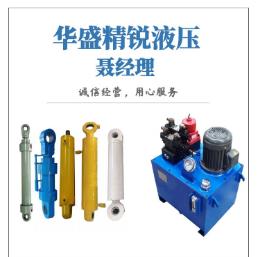 液压站液压缸厂家