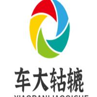 车大轱辘
